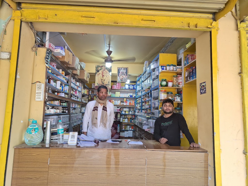 Dr. Bhaktivinoda Medical Care