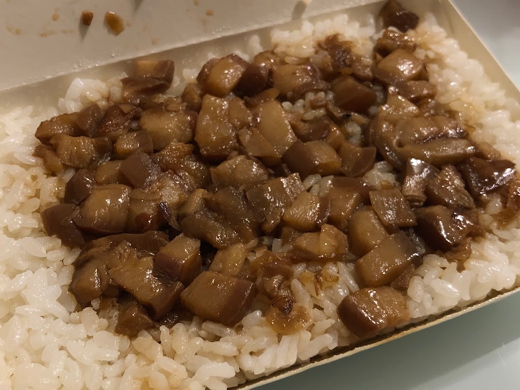 阿志魯肉飯 的照片