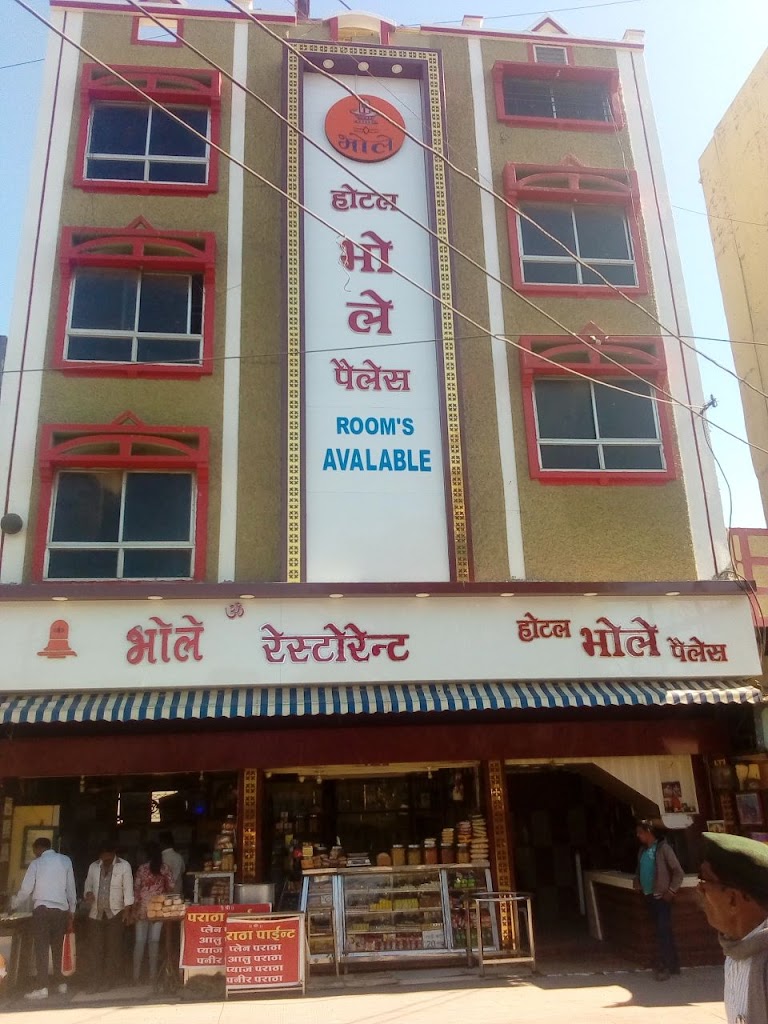Hotel Bhole Palace