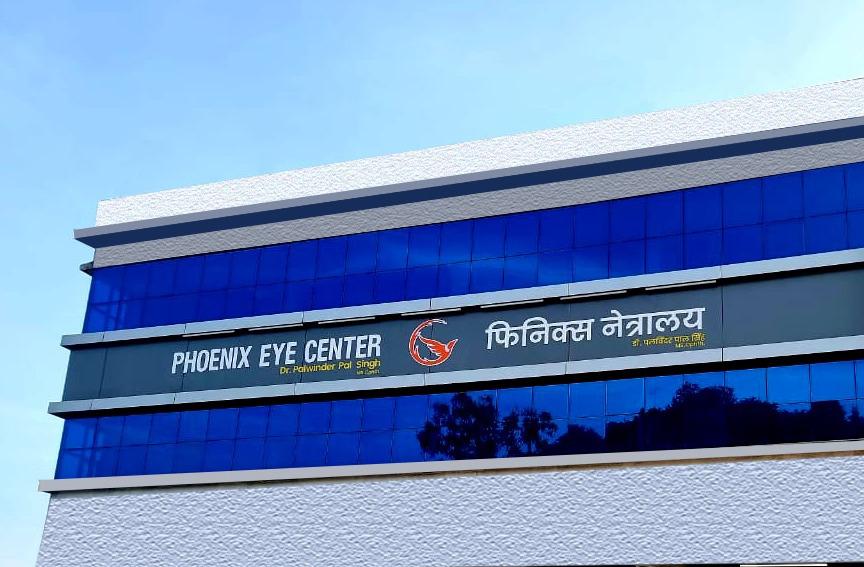 Phoenix Eye Center