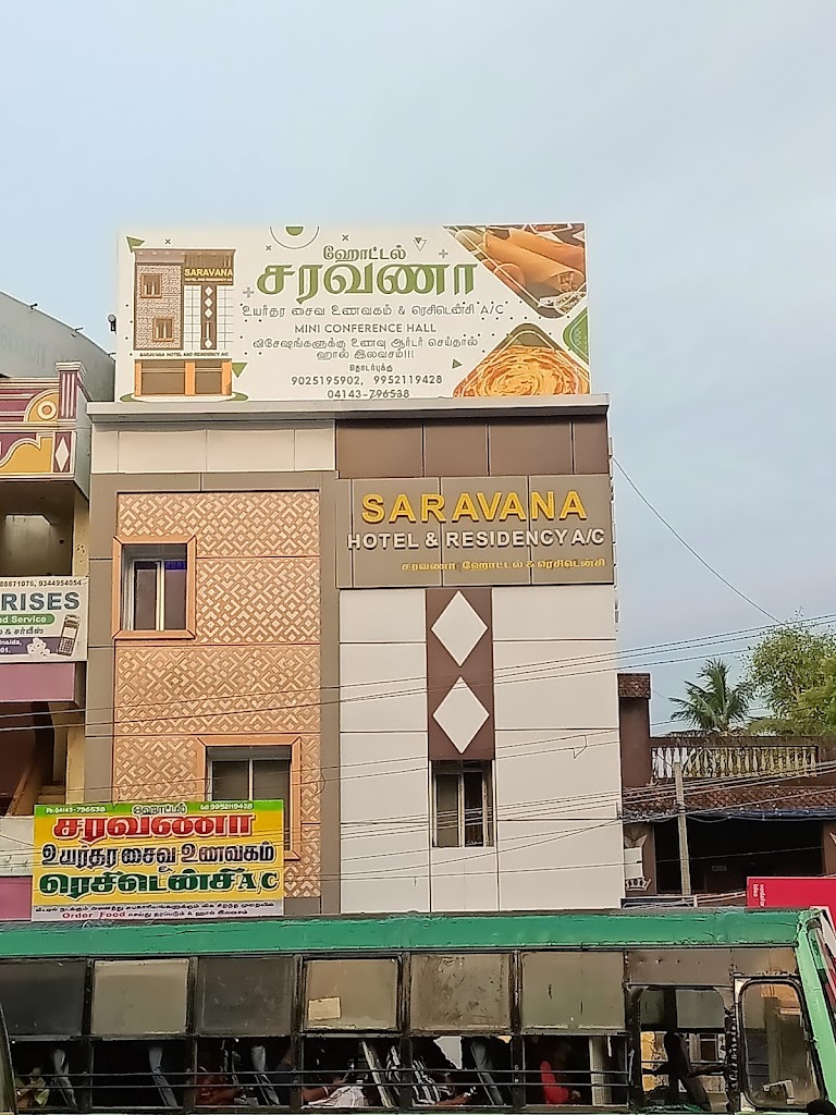 Saravana Hotel Residency