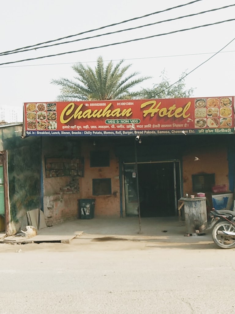 Chauhan Hotel