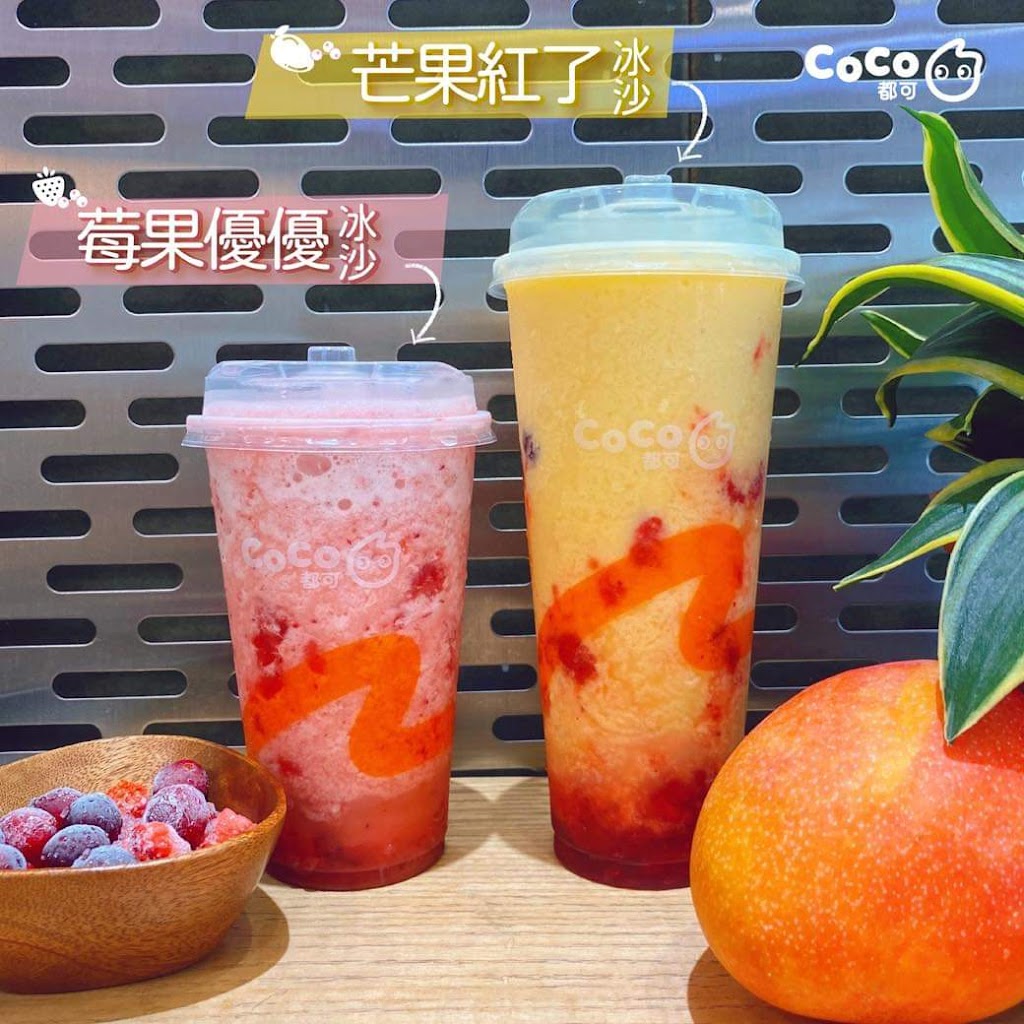 CoCo都可 林口中正店 的照片