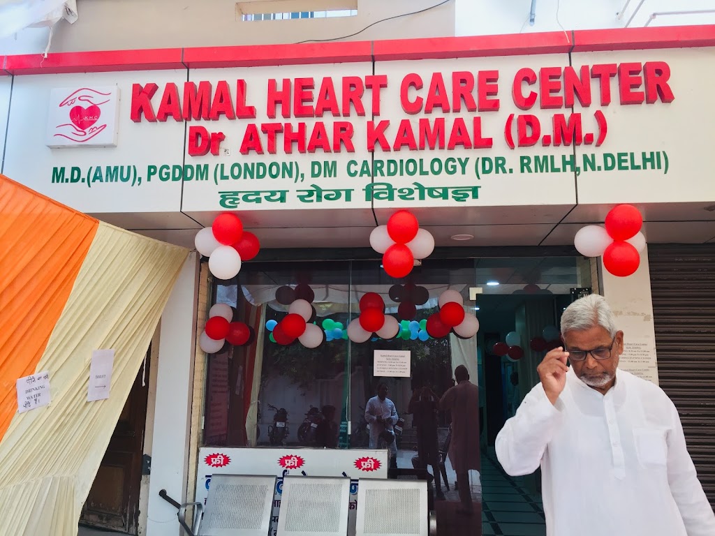 Dr. Kamal Heart Care Center Dr Athar Kamal D M Cardiology