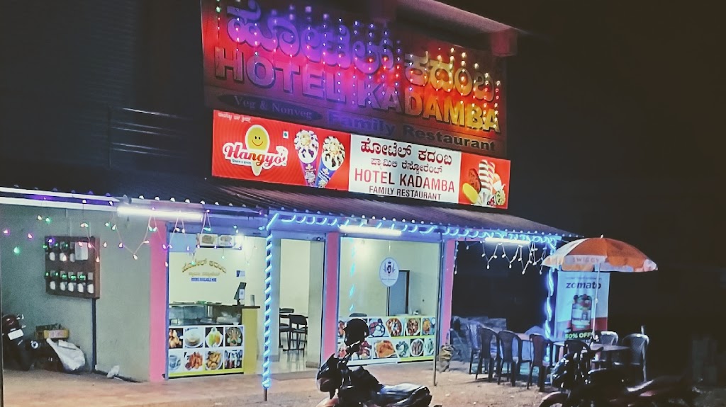 HOTEL KADAMBA - Restaurant in Murudeshwar
