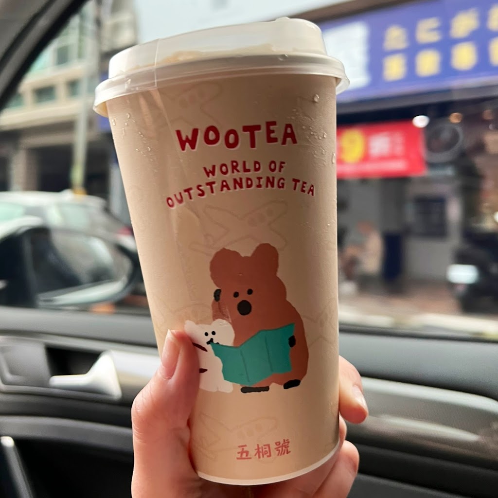 五桐號WooTea 台南永華店 的照片