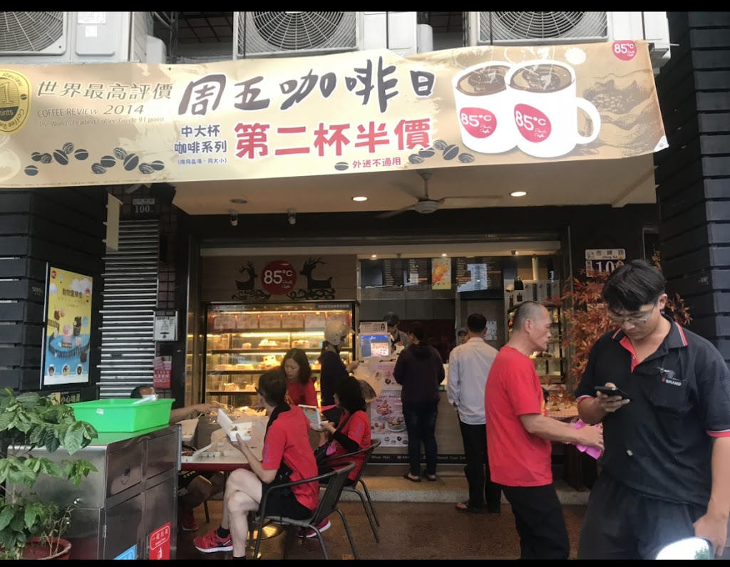 85度C咖啡蛋糕飲料麵包-霧峰吉峰店 的照片