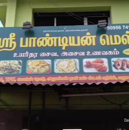 Hotel Sri Pandian Mess Madurai