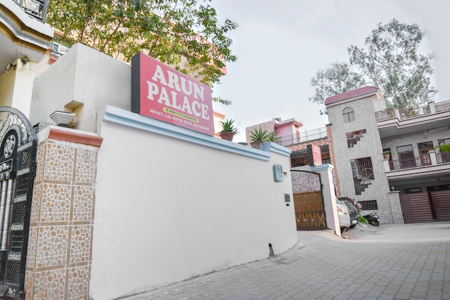 OYO 71464 Hotel Arun Palace 2