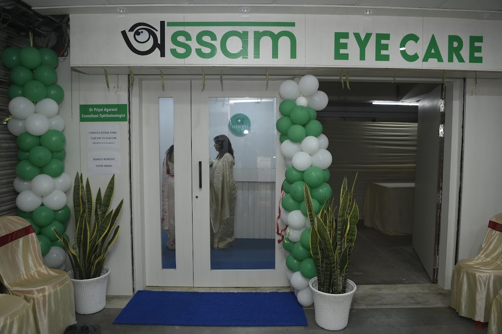 Assam Eyecare