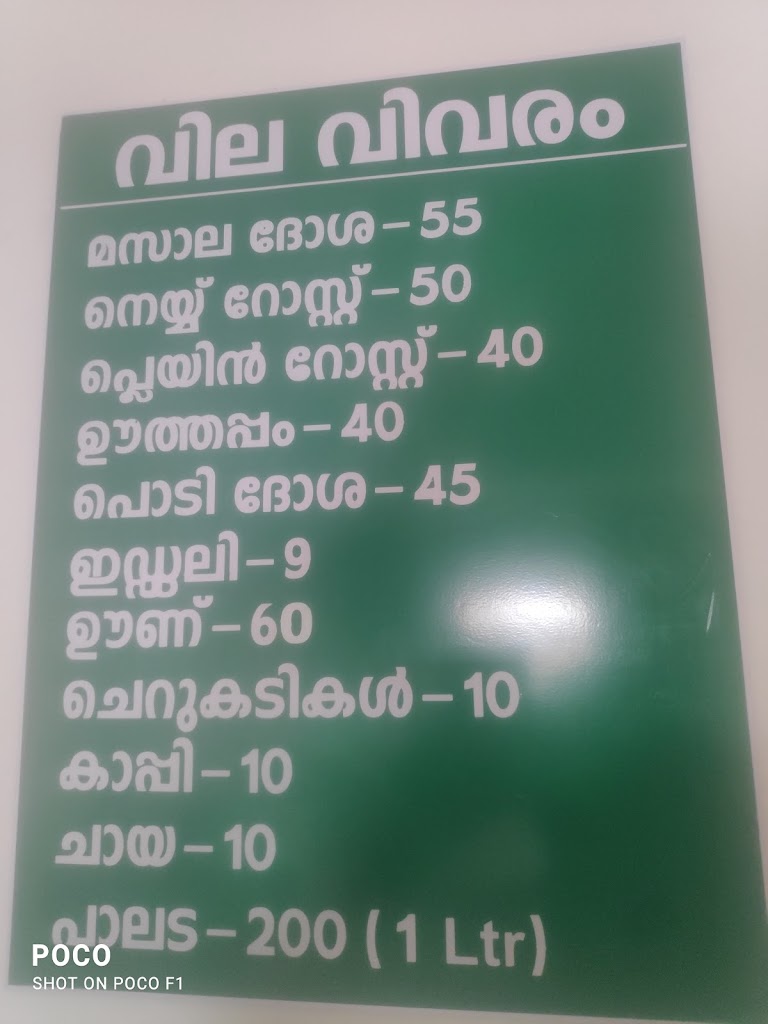 By owner