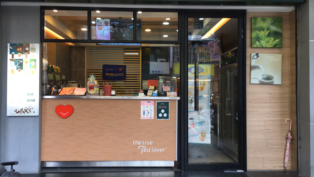 清心福全 大溪復興店 的照片