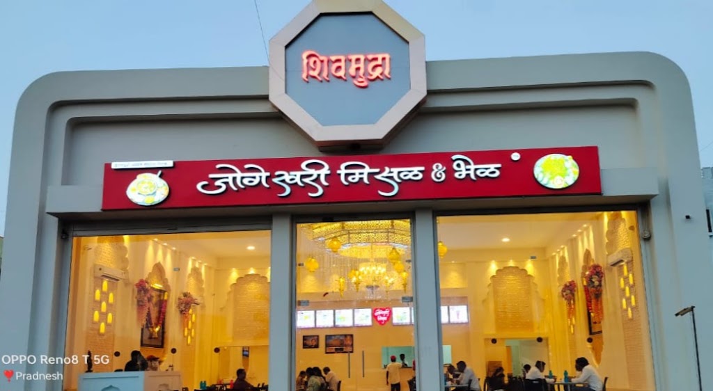 Jogeshwari Misal Bhel