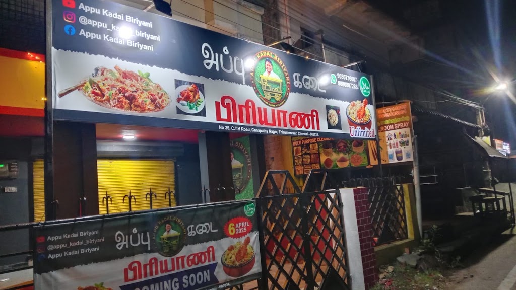 Appu Kadai Biriyani Thiruninravur