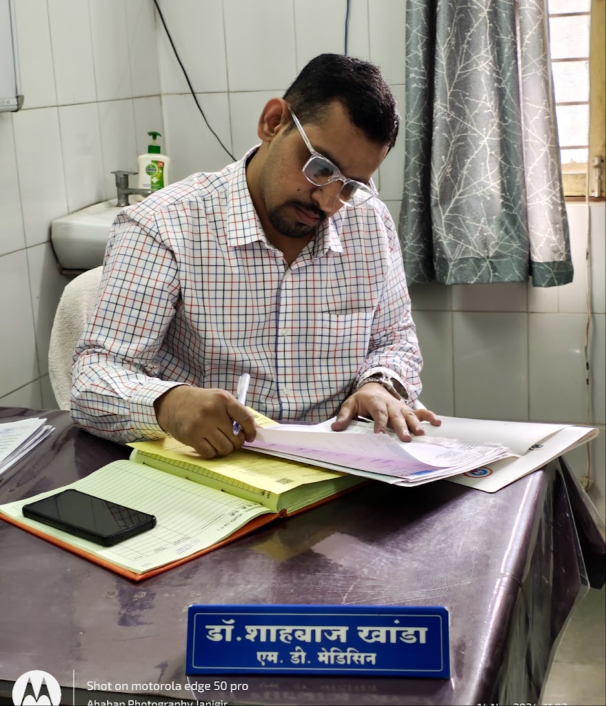 Dr. City Clinic Janjgir