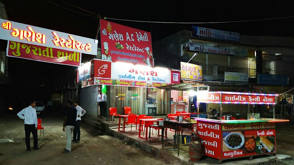 Hotel Shree Ganesh Ac Family Restaurant Dhari