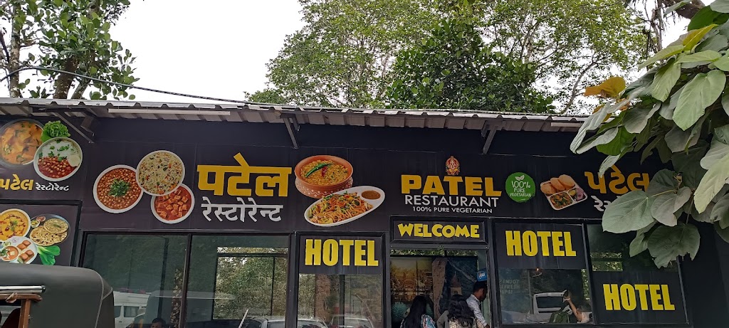 Patel Restaurant Kerala Farm