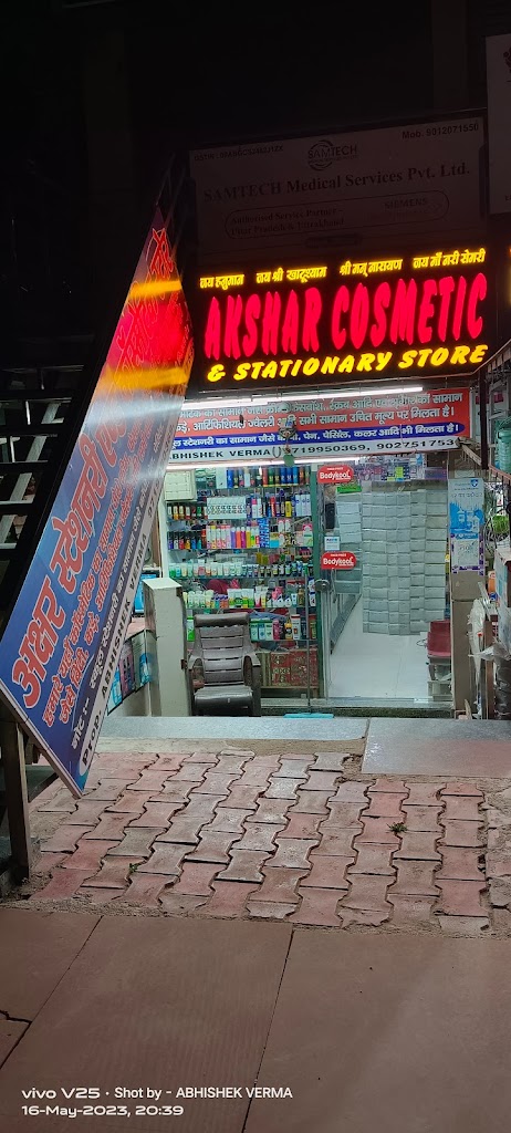 AKSHAR COSMETIC AND STATIONARY STORE