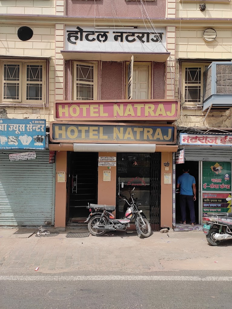 Sikar Hotel