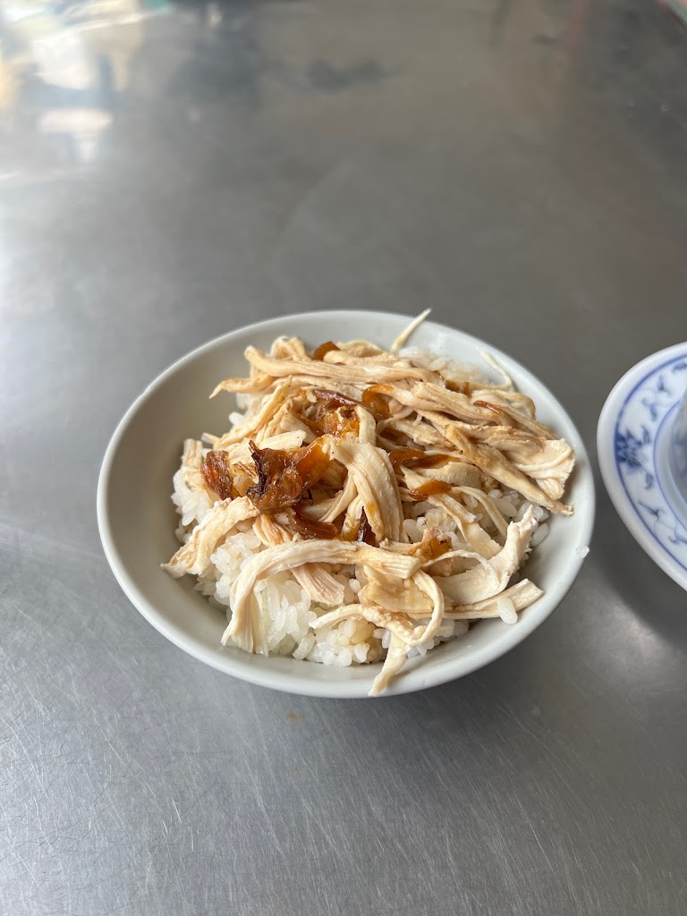 斗南火雞肉飯 的照片