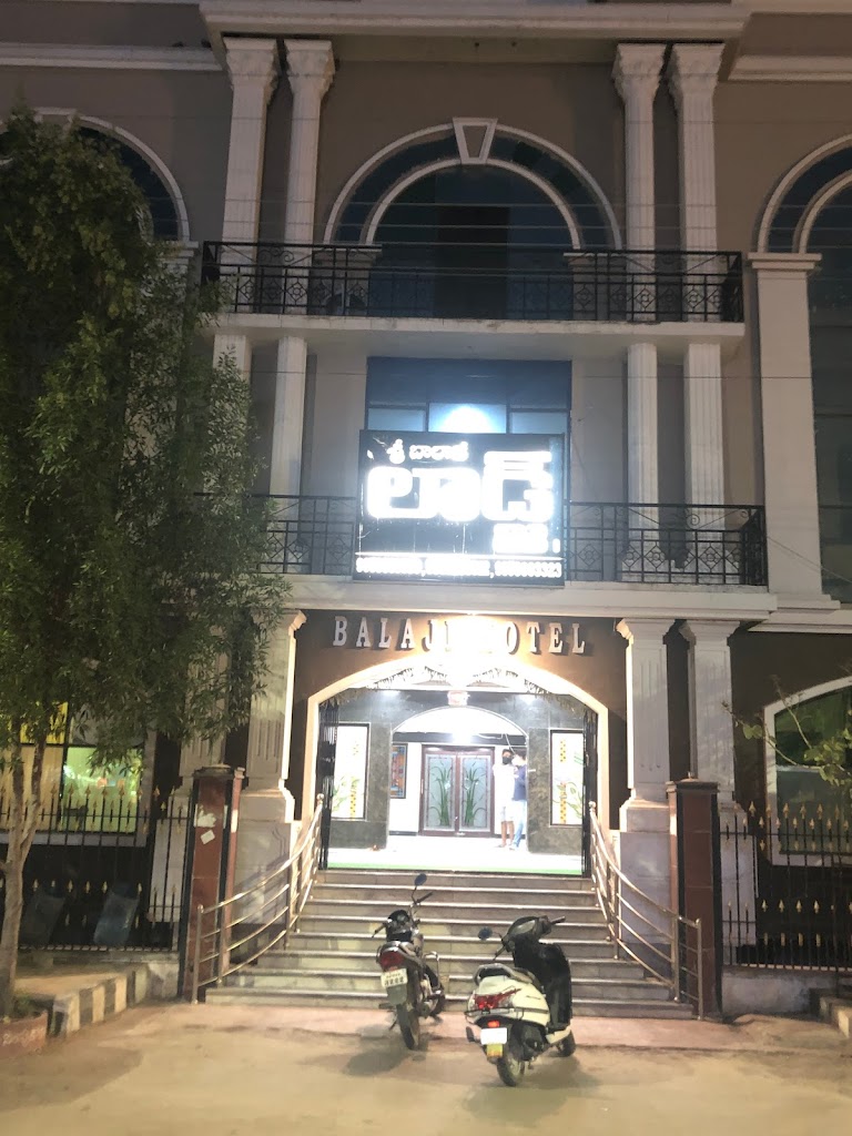 Sri Balaji Hotel