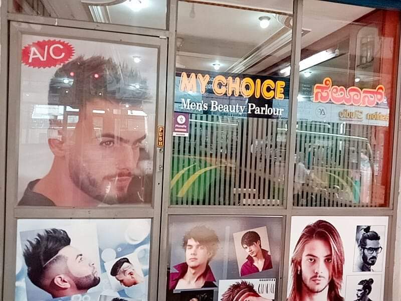 My Choice Men S Beauty Parlour