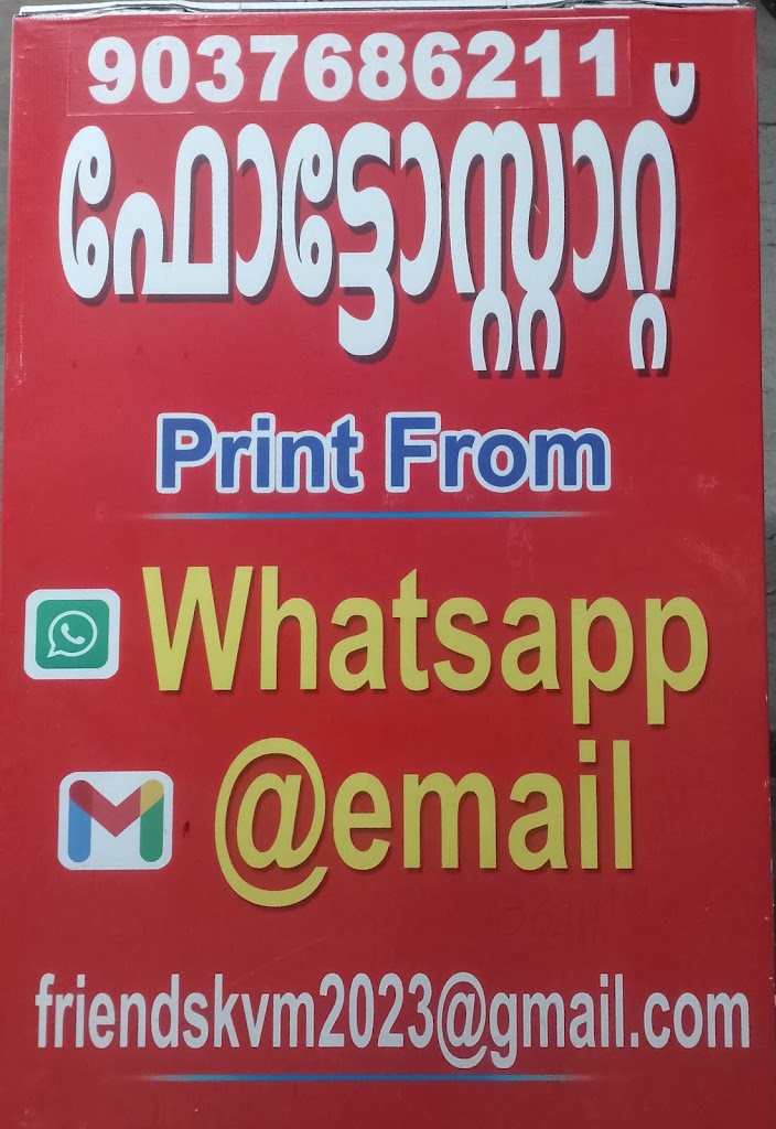 Latest