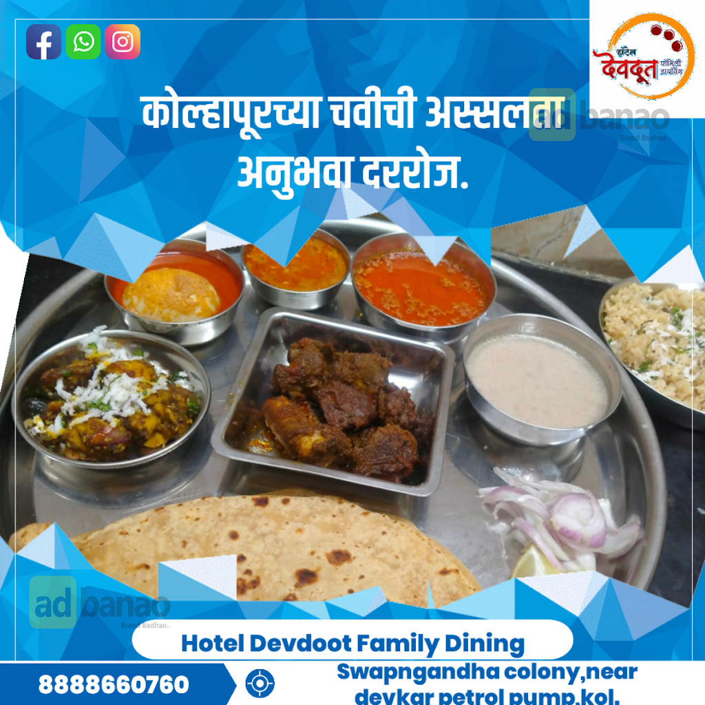 Thali