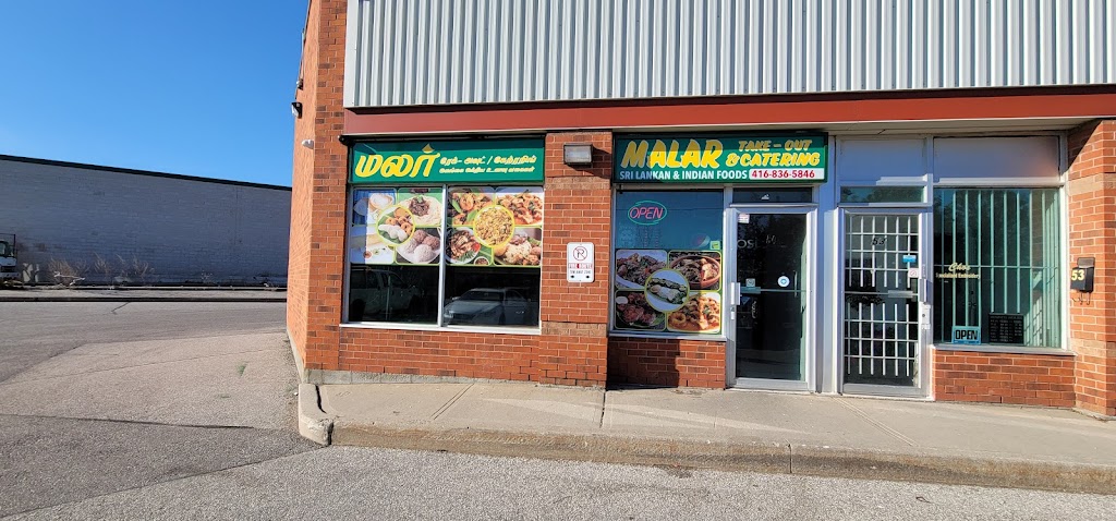 Malar Catering & Take-out