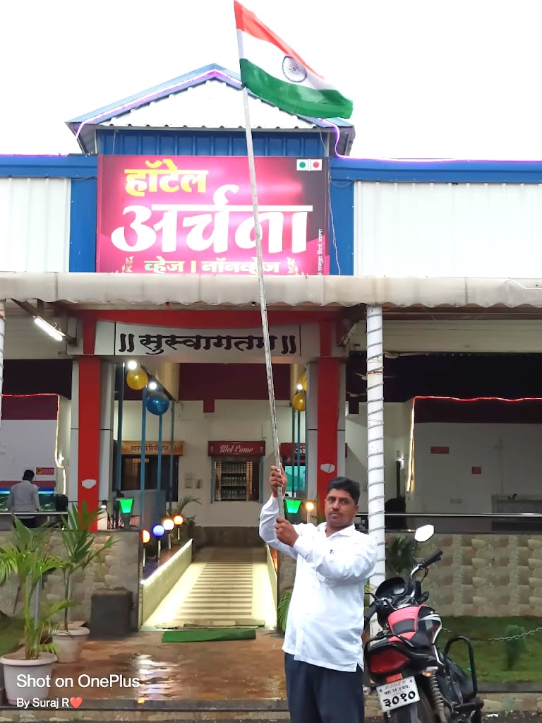 Hotel Archana