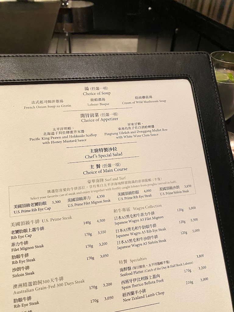 台北晶華酒店- ROBIN'S 鐵板燒 TEPPANYAKI 的照片