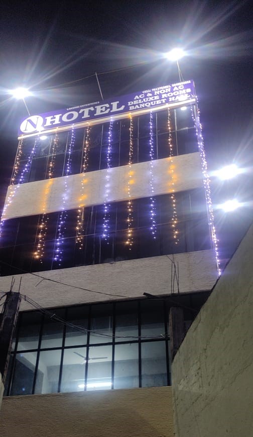 N Hotel Jaggayyapeta