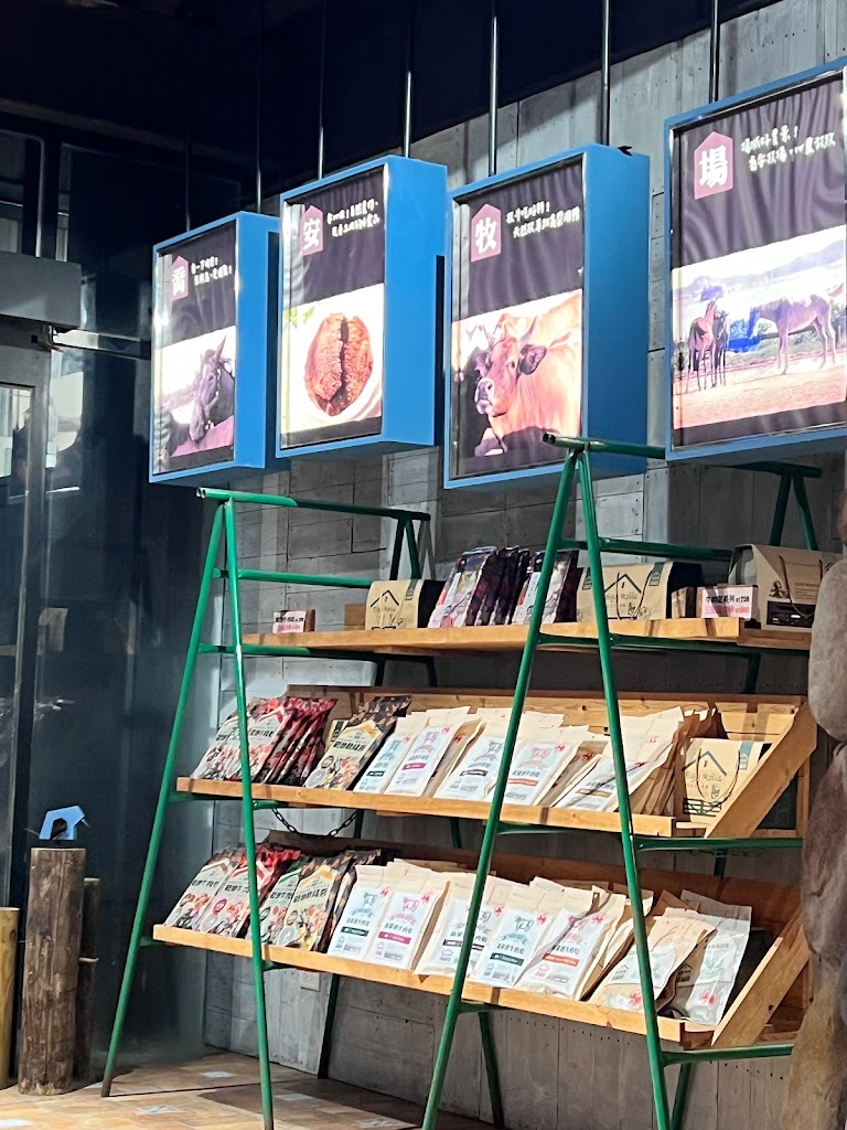 喬安牧場伯玉旗艦店 的照片