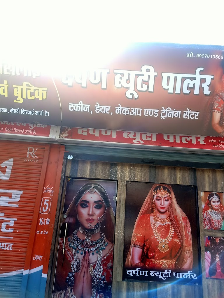 Darpan Beauty Parlour