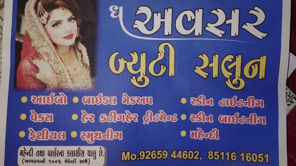 Avsar Beauty Saloon
