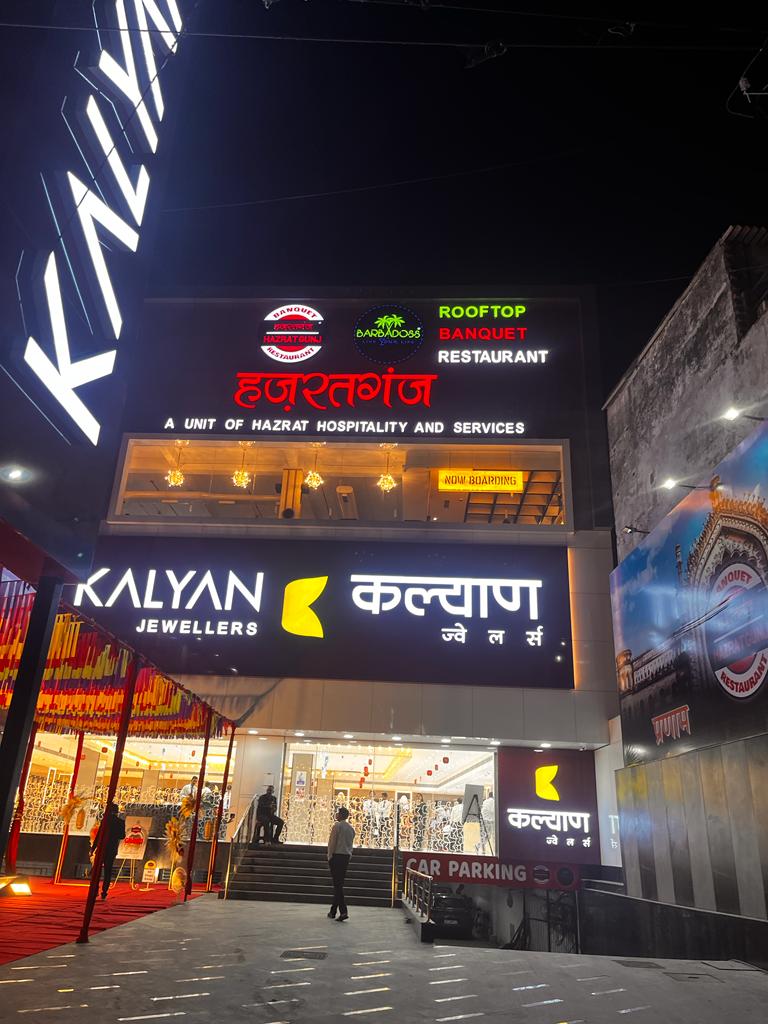 Hazratgunj Restaurant Banquet Hall