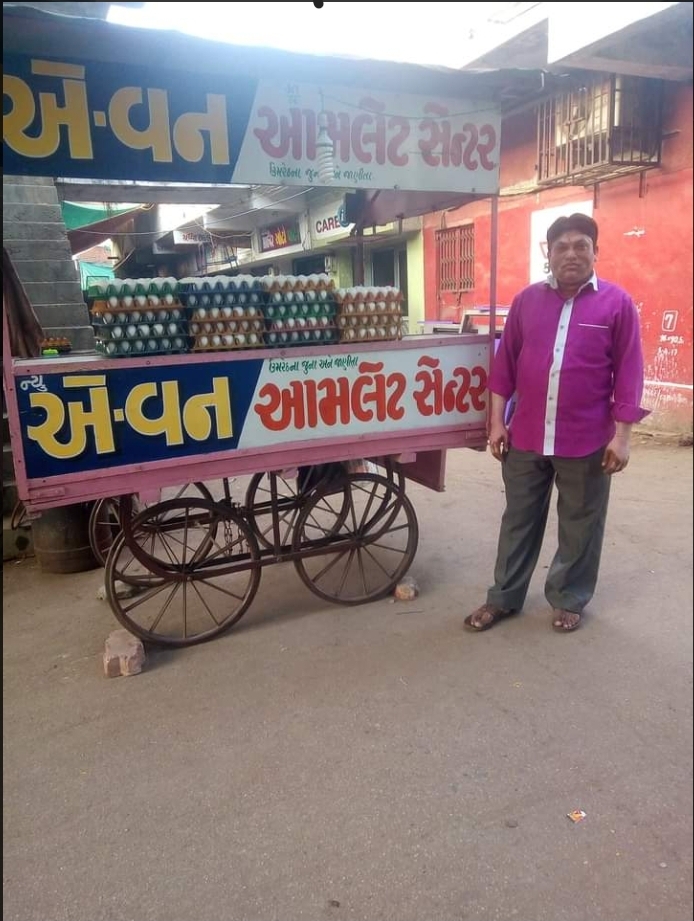 A One Amlet Center