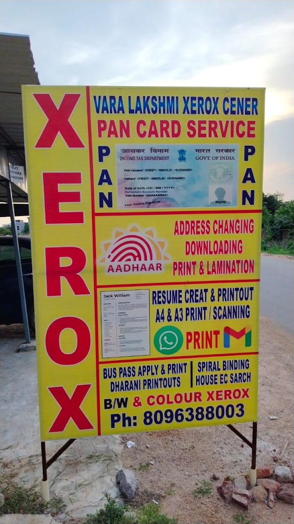 Vara Laxmi Aadhar