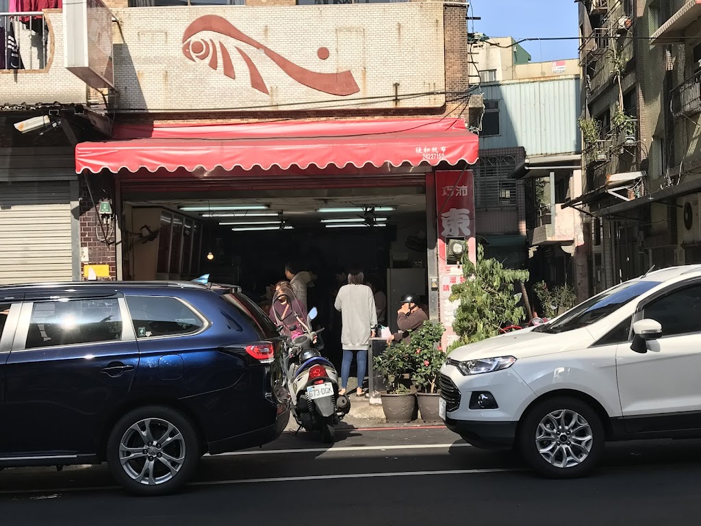 安瀾橋東方美早餐店 的照片