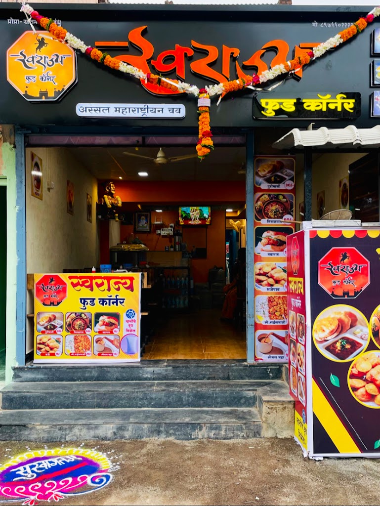 Svraajy Phuudd Konrnr Swarajya Food Corner