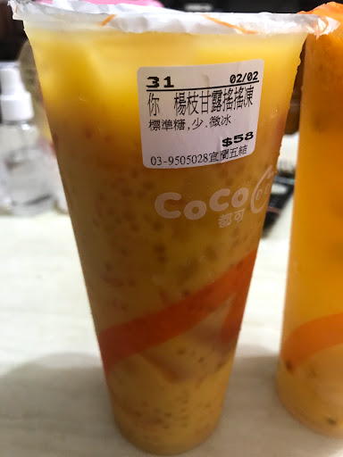 CoCo都可（宜蘭五結門市） 的照片