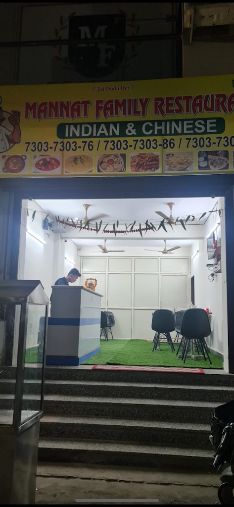 Mannat Family Restaurant