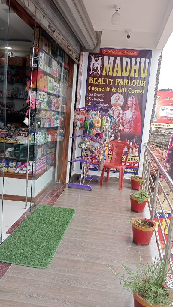 Madhu Beauty Parlour