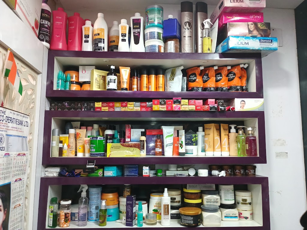 R K Family Parlour Ladies Gent S