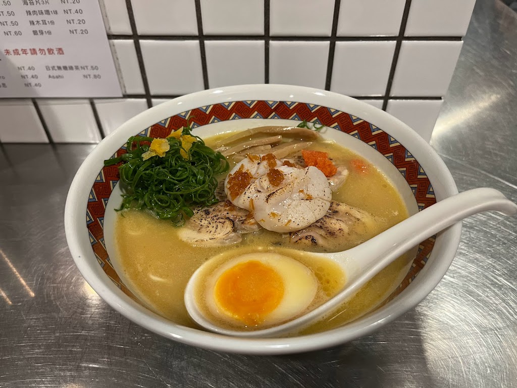 醇一拉麵 總店 的照片