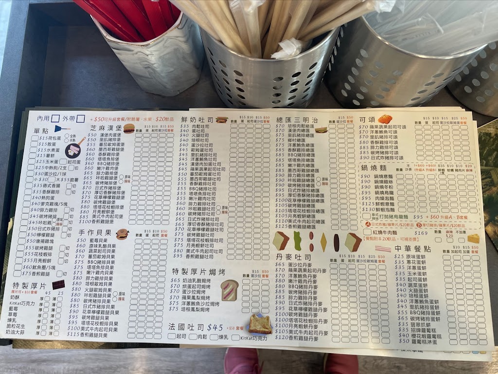 里歐歐式早餐 _桃園中路力行店 的照片