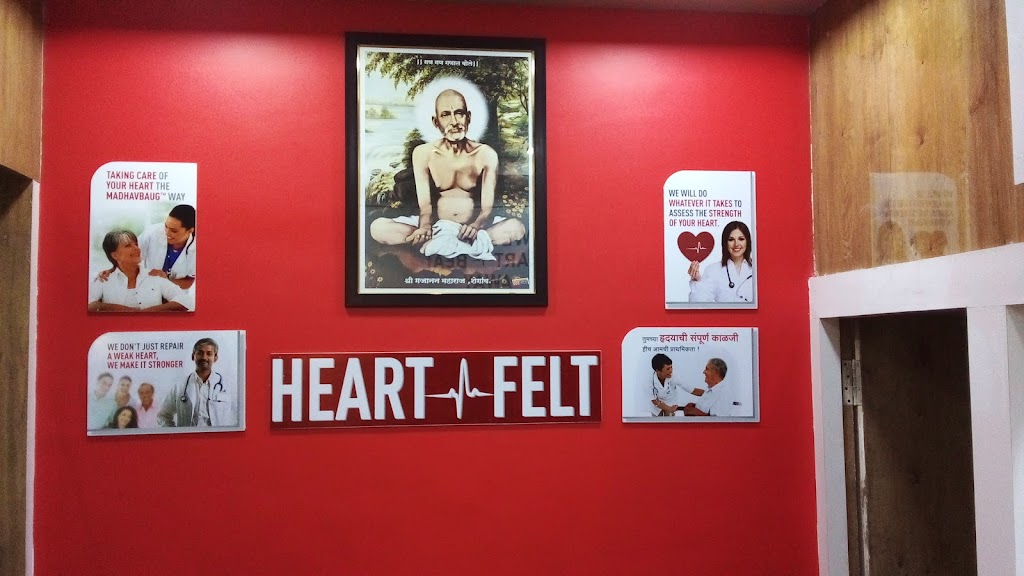 Dr. Madhavbaug Umarkhed Branch