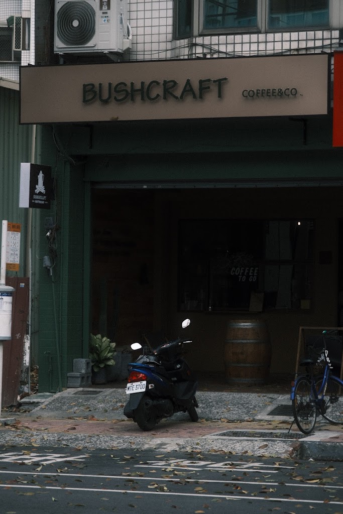 Bushcraft Coffee & Co. 荒野工藝商行 的照片