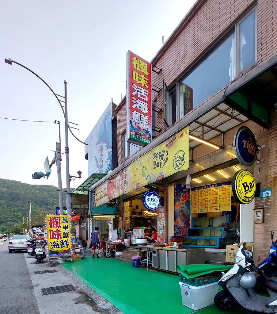 楓味活海鮮餐廳/群策/福泰/白宮/免費路邊停車/旅行社團繕/restaurant /平價熱炒 的照片