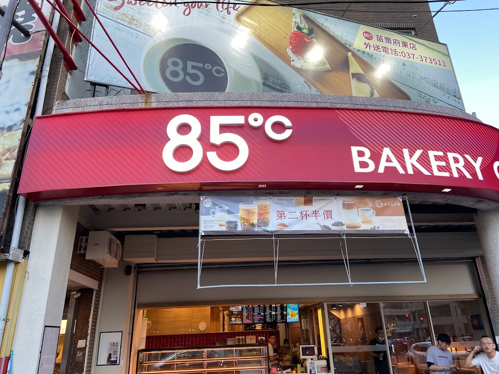 85度C 咖啡蛋糕飲料烘焙-苗栗府東店 的照片